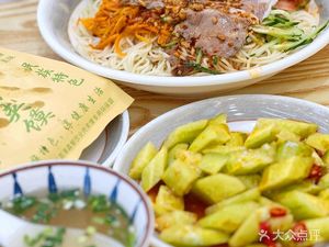 Old Wang's Beef Noodles (Huatian International Plaza Branch)