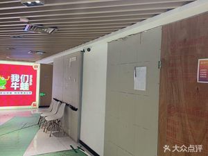 hometaurant韩特兰홈트랑 (JC Jintian Plaza Store)