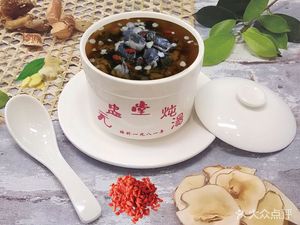 Yuanzhong Tang Soup Cooking (Gexin Road Branch)