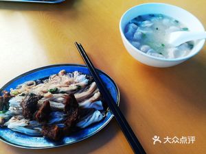 Hui Min Catering