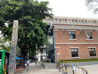 Guangzhou Yuexiu Haiyi Yuan Health Management Co., Ltd. Canteen (Guangzhi North Second Road Branch)
