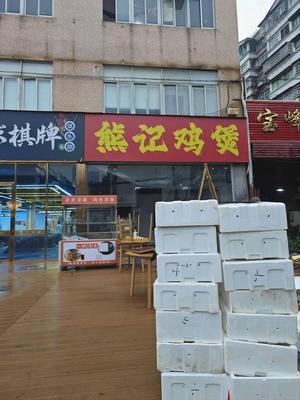 Xiongji Goose Manor (Shixi Branch)