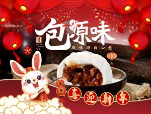 Pan's Original Flavor Bao (Hongde Road Branch)