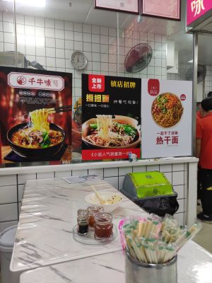 Steam Wonders (Cuichenghui Branch)