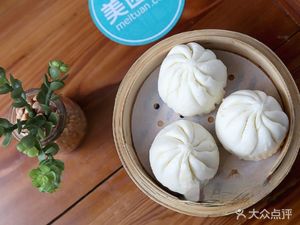 Axiu Bao Dian