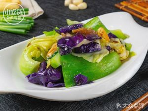 Steam功夫 Bao (Steamed Bun with Fillings)