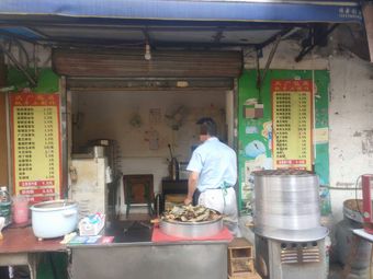 Qing Guang Bao Dian