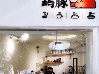 Yutun Cafe