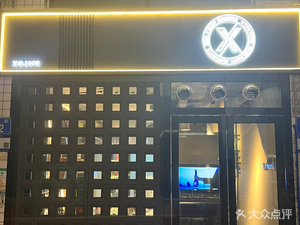 X Bar