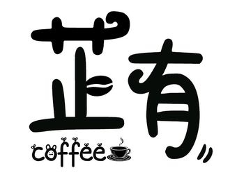 Zhi You Coffee Shop
