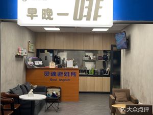 Zao Wan Yi Fei (Jiaxin Plaza Branch)