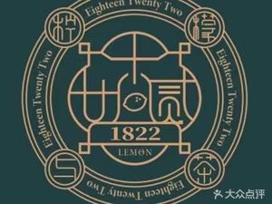 1822 Station (Lifu Branch)