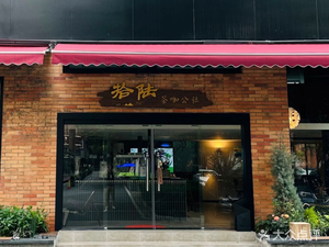 Sixteen Tea & Coffee Collective