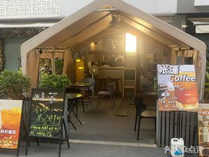 Tent Coffee