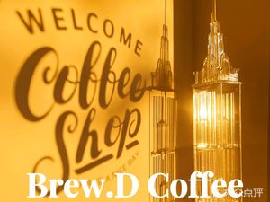 Brew.D coffee (Yuexiu Xinghui Haizhuwan Store)