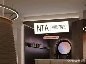 NIA COFFEE&TEA