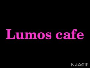 LUMOS CAFE Community Store