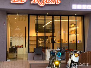 Le Rush Brewed Coffee