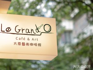 Le Grand O Art Cafe