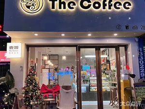Yika Coffee House (Yanguan Branch)