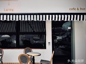Latte Cafe & Bar (Xilang Branch)