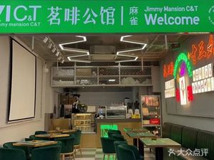Mingfei Mansion (Poly Hongmian Garden Store)