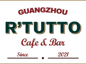 R'tutto Jia Ren Gong • Coffee & Craft Beer Bar (Zhongchuan Hui Store)