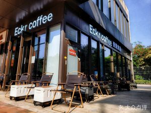 Eckr coffee · One Kr Coffee (Greenland Binjiang Hu Shi Gang Store)