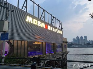 MOSMARK CAFE · Coffee Bar (Taigu Warehouse Store)
