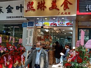 Xilin Cuisine (Jiangnan Yuan Branch)