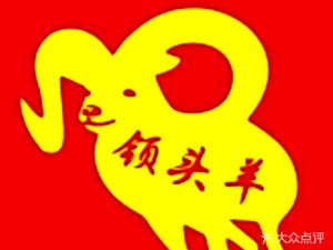 Lingdaoyang Guizhou Lamb Noodles