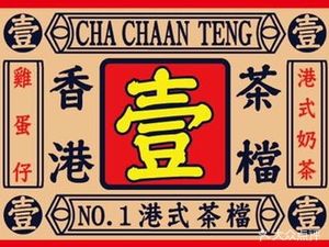 Yi Cha Dang (Yanguan Store)
