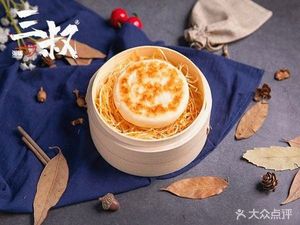 Third Uncle Porridge Shop (Jiangyan Road Store)