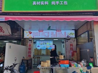 Grandma's Steamed Buns