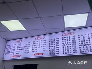 Henan Lamb Soup and Noodles (Shixi Branch)