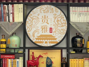 Liben Lantinghui