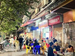 Farmhouse Original Soup Noodles King (Meiyuan West Road Store)