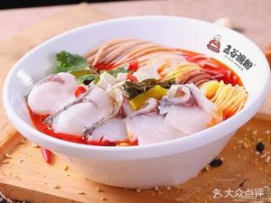 Wu Gu Za Liang Yu Fen (Haizhu Store)