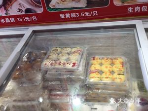 Jiangnan First Bun (Shayuan Branch)