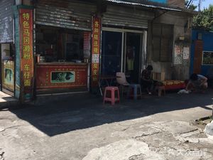 Fangyi Wrapped Sticky Rice Dumplings