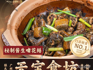 Tianbao Food Hall · Oyster Stew Bar (Baogang Store)