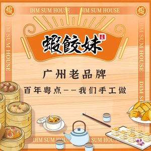 Xiaojiao Mei Fu Zhu Sheng · Seafood Restaurant (Jinbi Store)