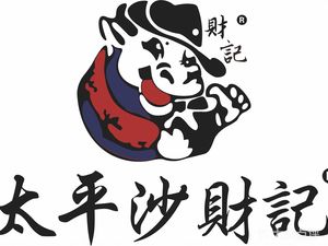 Taipingsha Caige (North-South Plaza Store)