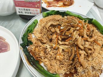 Feng Ming Family Banquet