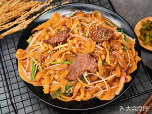 Ri Ri Food Store (Lifu Road Store)