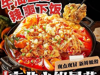 Maofu Zi · Street-style Hot Pot & Cold Noodles (Shixi Store)