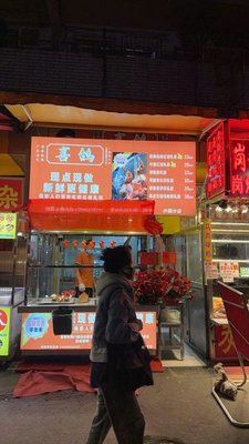 Xi Ge (Shayuan Branch)