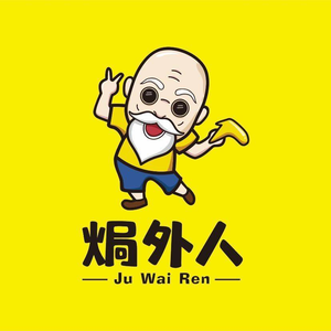 Guai Wai Ren · Salt-Baked Snacks (JD MALL Store)