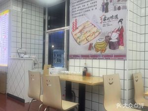 Chang Sheng Rice Noodle King