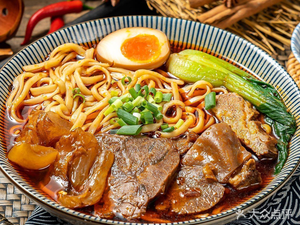 Chiquu Zailai · Taiwan Old-Style Beef Noodle Soup (Haizhu Store)